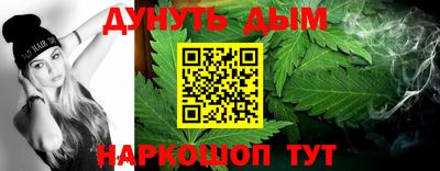 молекула духа Надым
