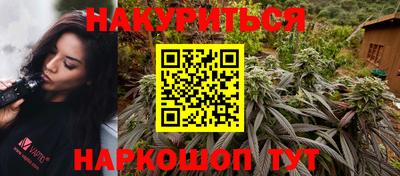 марки lsd Назарово