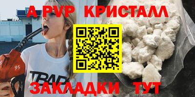 молекула духа Надым