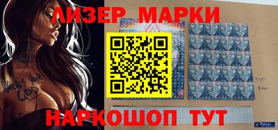 молекула духа Надым