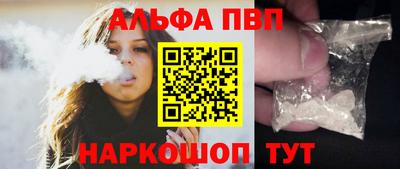 молекула духа Надым