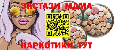марки lsd Назарово