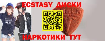 марки lsd Назарово