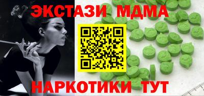 кристаллы Набережные Челны