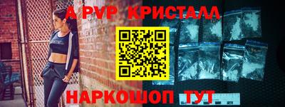 молекула духа Надым