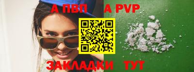 кристаллы Набережные Челны