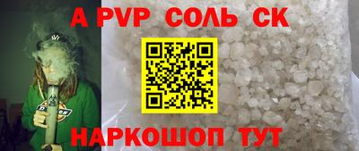 марки lsd Назарово
