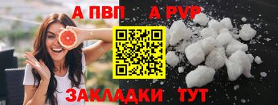 кристаллы Набережные Челны