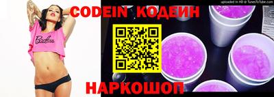 кристаллы Набережные Челны