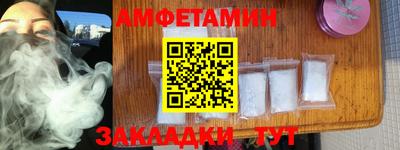 молекула духа Надым