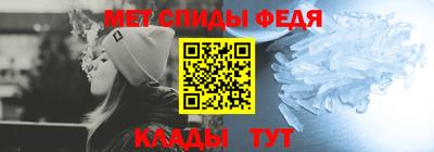 кристаллы Набережные Челны