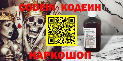 молекула духа Надым