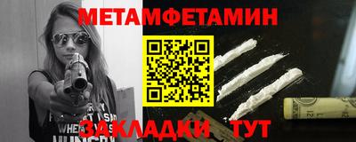 кристаллы Набережные Челны