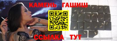 кристаллы Набережные Челны