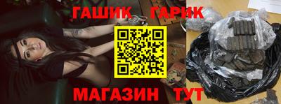 молекула духа Надым