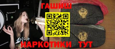 молекула духа Надым
