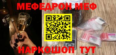 кристаллы Набережные Челны