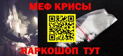 молекула духа Надым