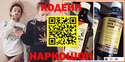 кристаллы Набережные Челны