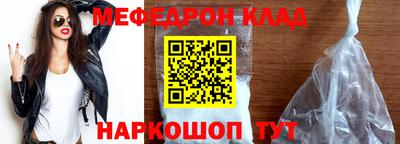 молекула духа Надым