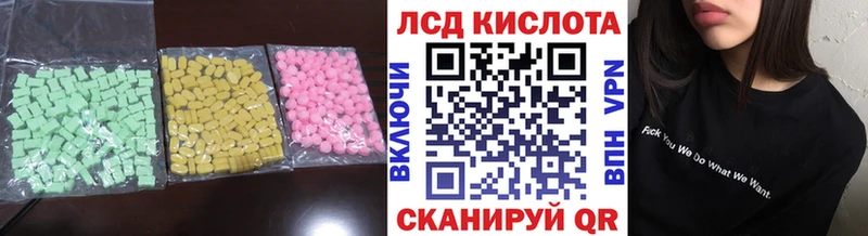 LSD-25 экстази ecstasy  Стерлитамак 