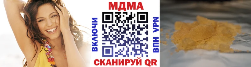OMG как войти  Стерлитамак  МДМА crystal 