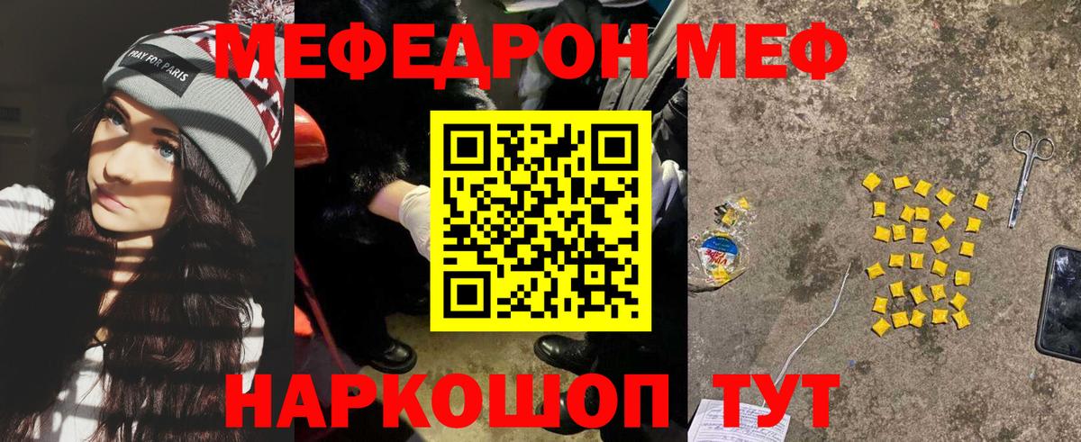 Экстази  МЕТАМФЕТАМИН  Гашиш  Меф   Стерлитамак  NBOMe  ГАШИШ  Канабис  Каннабис  Alpha-PVP СК   КОКАИН  Вход с VPN 