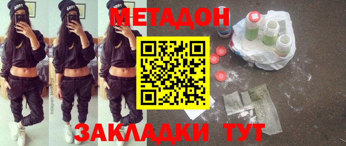Марихуана Стерлитамак