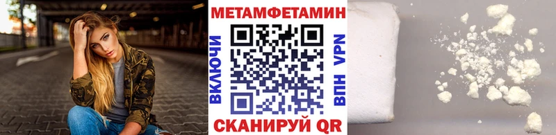 Первитин пудра  кракен онион  Стерлитамак  где можно купить наркотик 