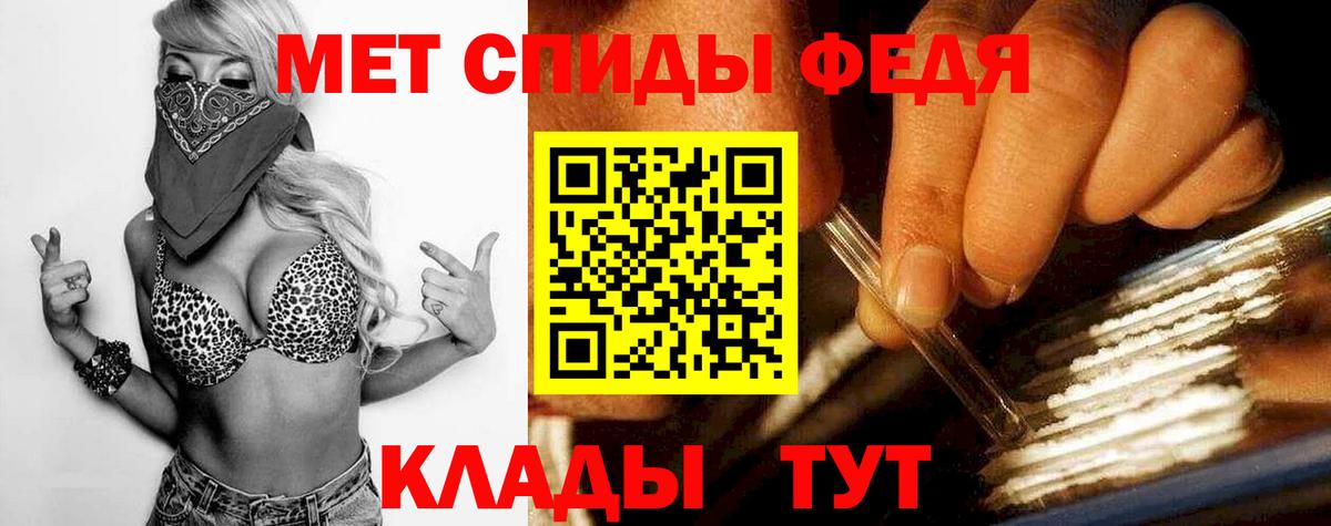 Метамфетамин Декстрометамфетамин 99.9%  Вход с VPN  Метамфетамин Декстрометамфетамин 99.9%  Стерлитамак 