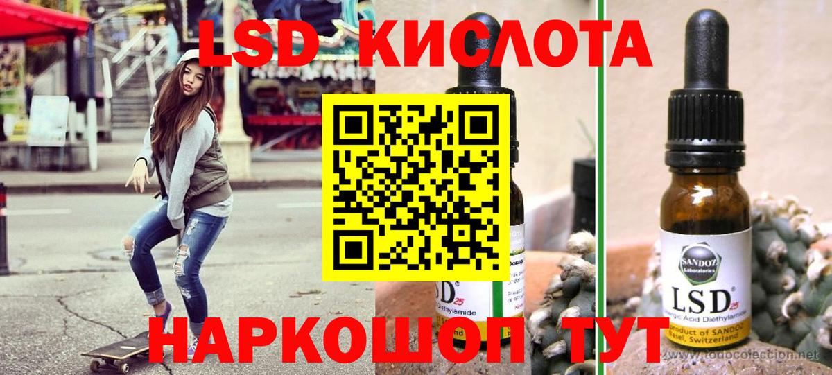 Марки NBOMe 1500мкг Стерлитамак