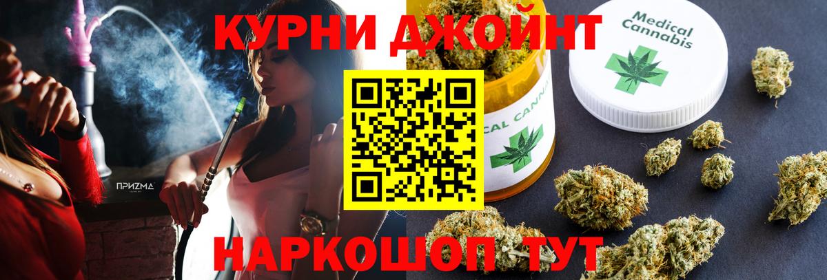Бошки марихуана ГИДРОПОН Стерлитамак