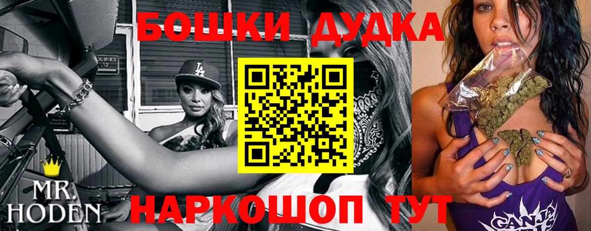 Марихуана тримм  Шишки марихуана ГИДРОПОН  Вход с VPN  Шишки марихуана Ganja  Стерлитамак 